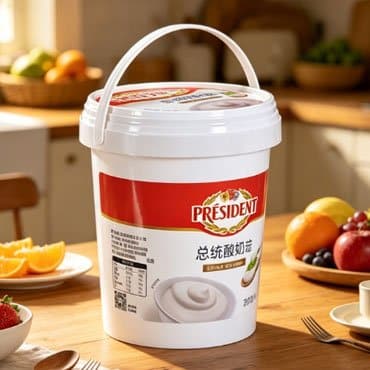 Supermarket & Retail Yogurt Tubs
